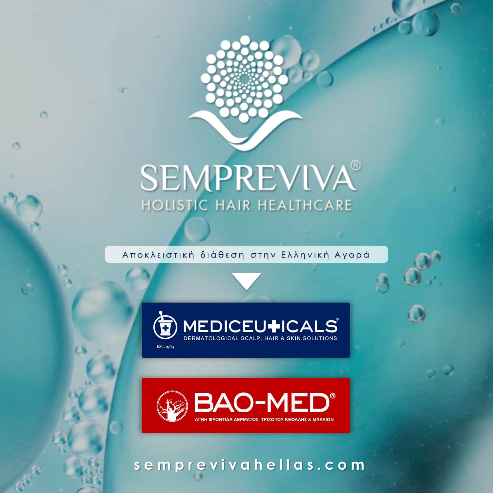 Sempreviva Hellas logo
